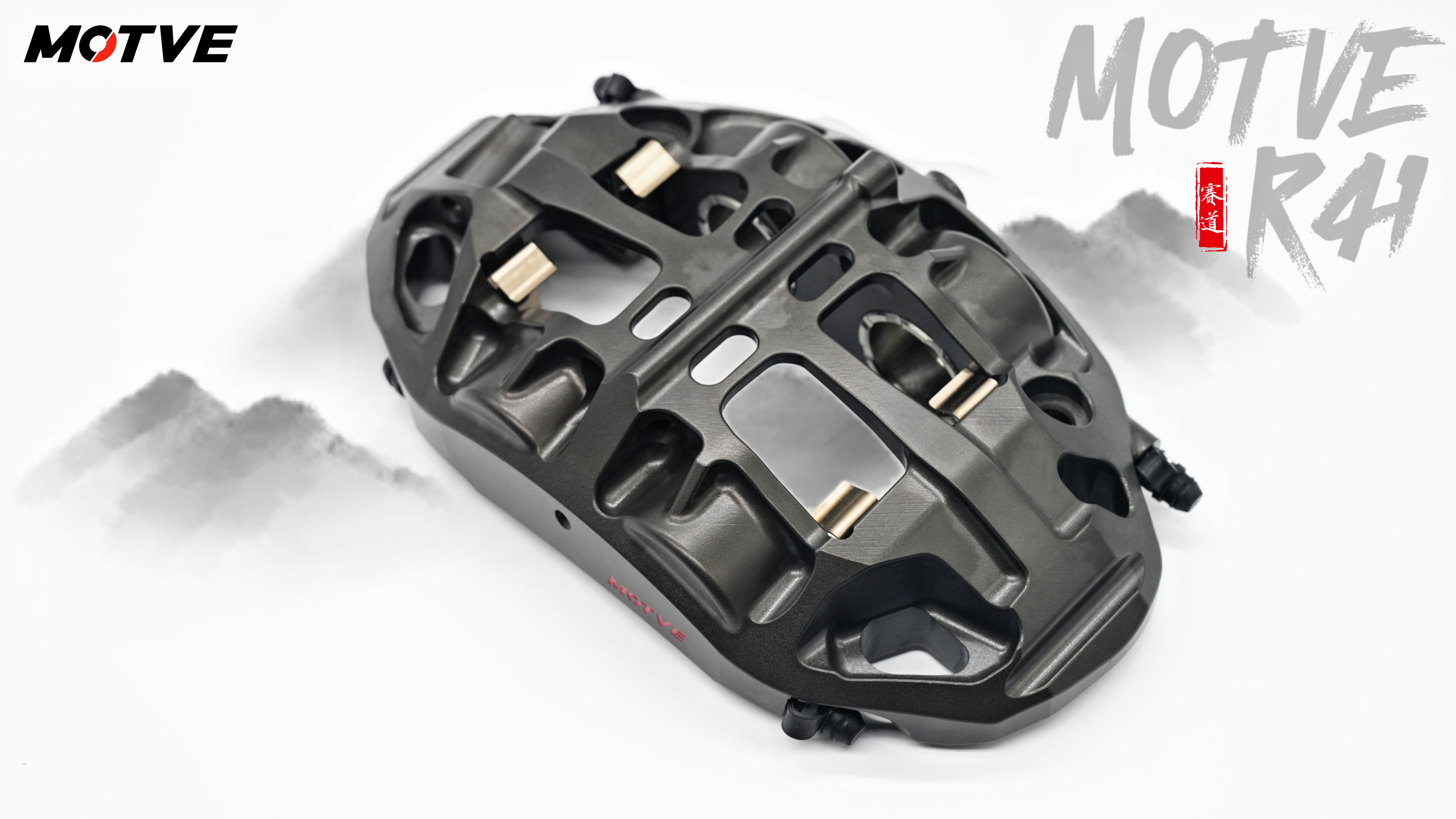 MOTVE 迈拓制动 R41